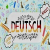 2025 DEUTCH small